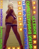 Анкета проститутки Ида - метро Пресненский, возраст - 30