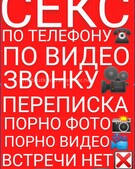 Анкета проститутки Эмма - метро Алексеевский, возраст - 30