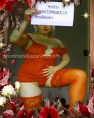 Анкета проститутки Элина - метро Тверской, возраст - 32